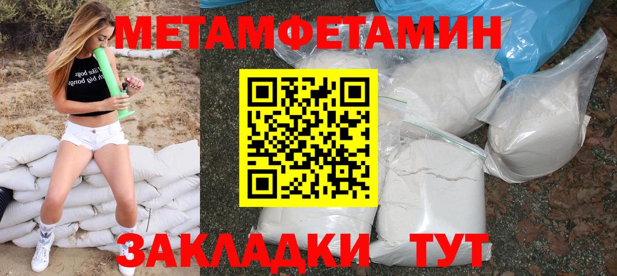 Канабис  Каннабис  Черняховск  Мефедрон   Гашиш  Вход с VPN  ГАШ  COCAIN 