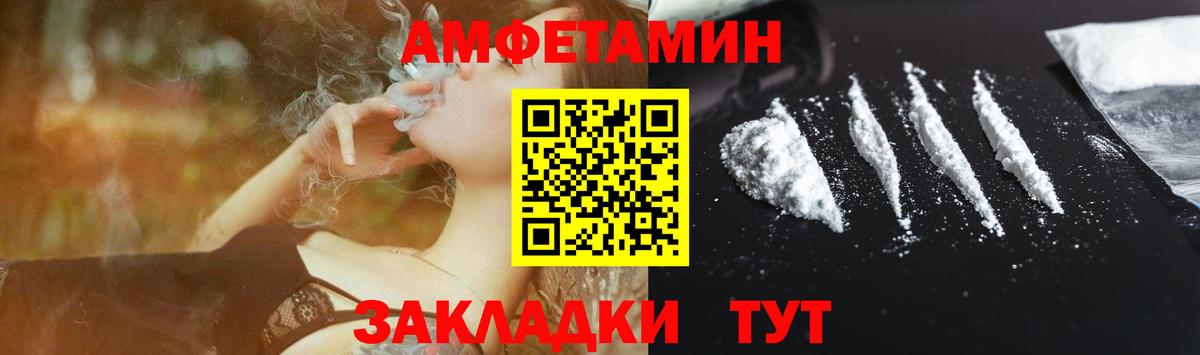 дарк нет Telegram  Вход с VPN  MEGA ТОР  Черняховск  АМФЕТАМИН  Amphetamine  АМФ 98% 