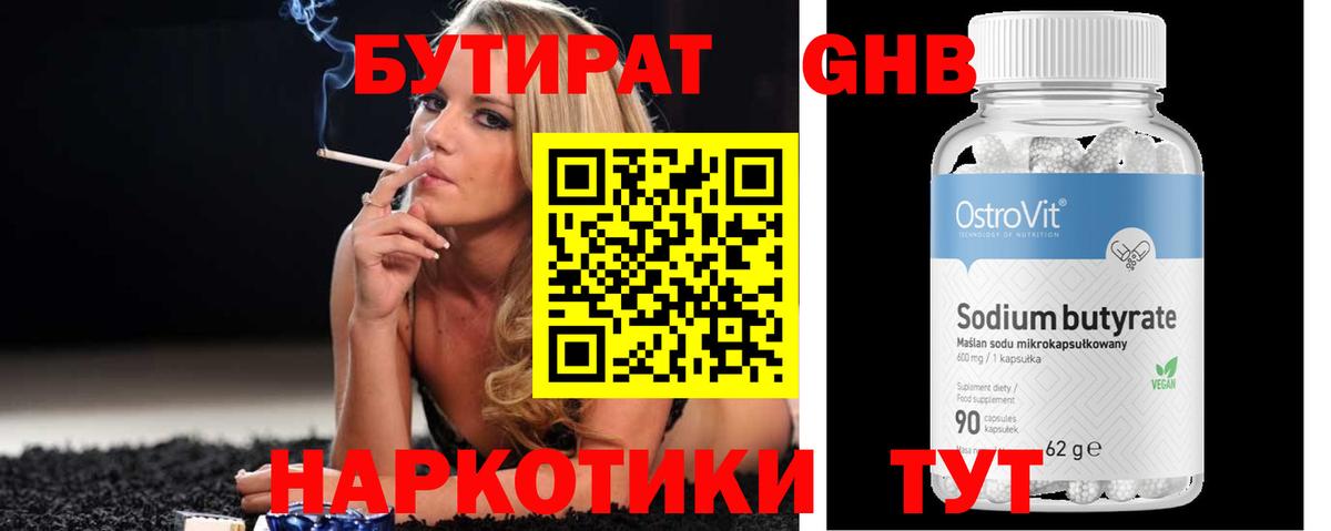 ЭКСТАЗИ Черняховск
