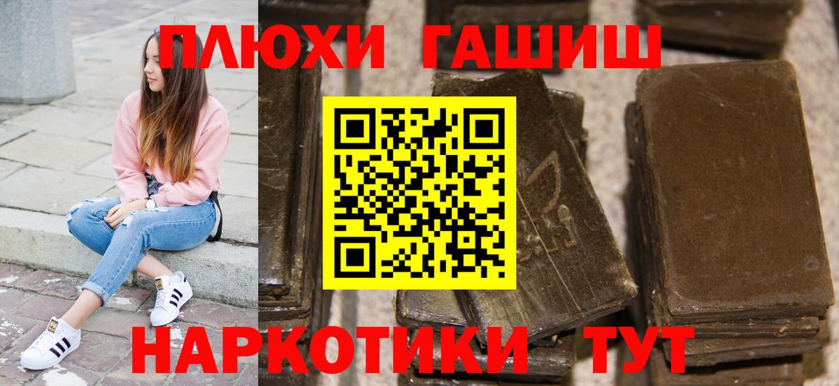 ГАШ Premium Черняховск