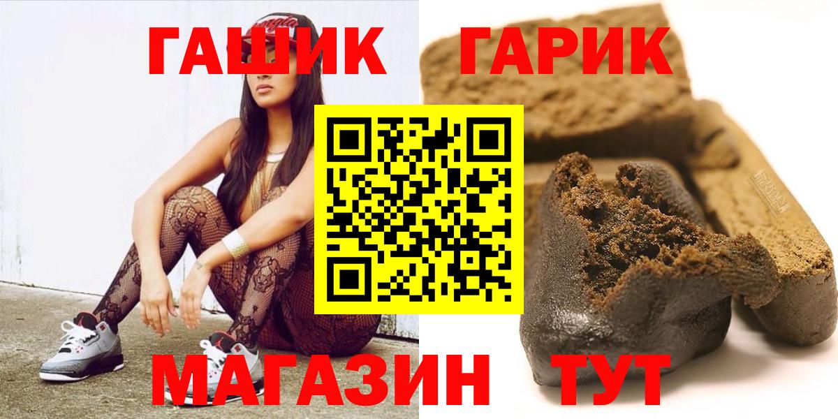 Черняховск  Гашиш  ГАШИШ AMNESIA HAZE  Вход с VPN  ГАШИШ индика сатива 