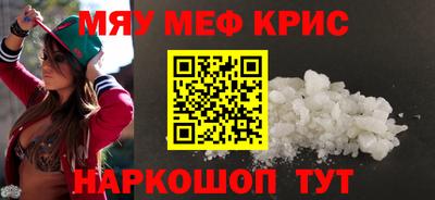 прущий лед Комсомольск-на-Амуре