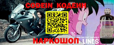 прущий лед Комсомольск-на-Амуре