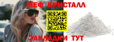 гашик Конаково