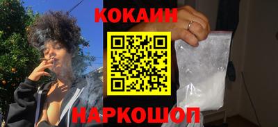 прущий лед Комсомольск-на-Амуре