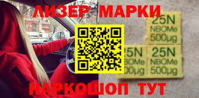 гашик Конаково