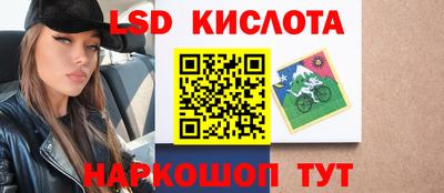 гашик Конаково