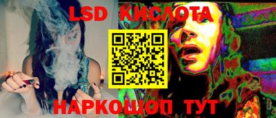 экстази Коммунар