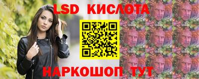 экстази Коммунар