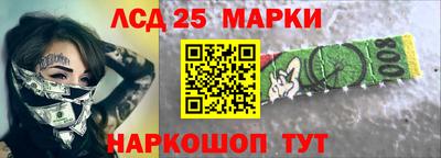 прущий лед Комсомольск-на-Амуре