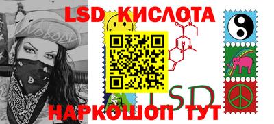 экстази Коммунар