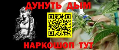 прущий лед Комсомольск-на-Амуре