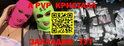 экстази Коммунар
