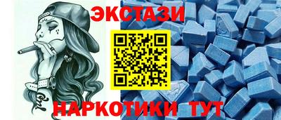 прущий лед Комсомольск-на-Амуре