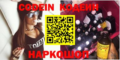 экстази Коммунар