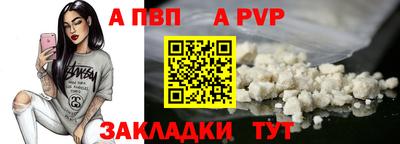 гашик Конаково