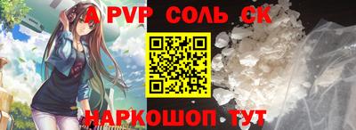 экстази Коммунар