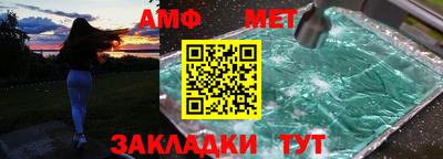 гашик Конаково