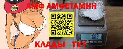 прущий лед Комсомольск-на-Амуре