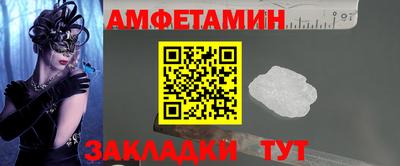 гашик Конаково