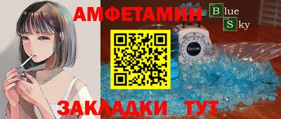 прущий лед Комсомольск-на-Амуре
