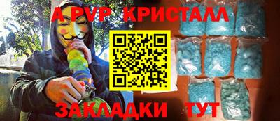 прущий лед Комсомольск-на-Амуре