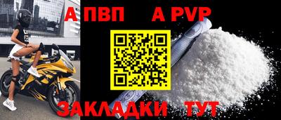 гашик Конаково