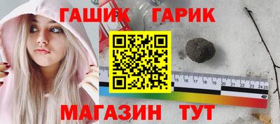 гашик Конаково