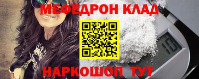 прущий лед Комсомольск-на-Амуре