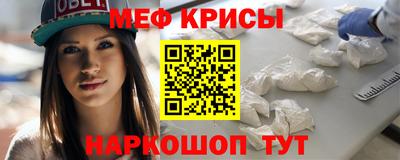прущий лед Комсомольск-на-Амуре