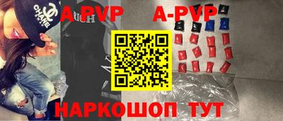 прущий лед Комсомольск-на-Амуре