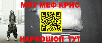 прущий лед Комсомольск-на-Амуре