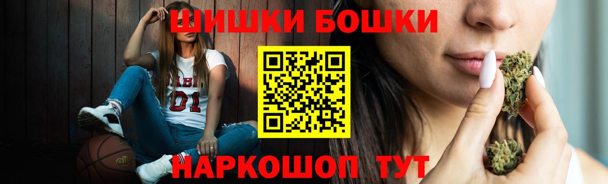 Марихуана Ganja Черняховск